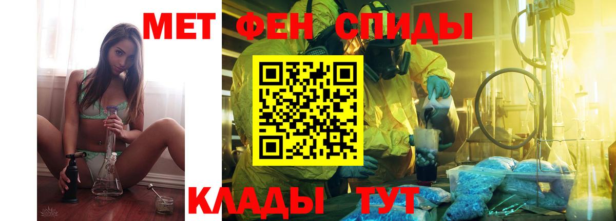 Амфетамин Premium Камень-на-Оби