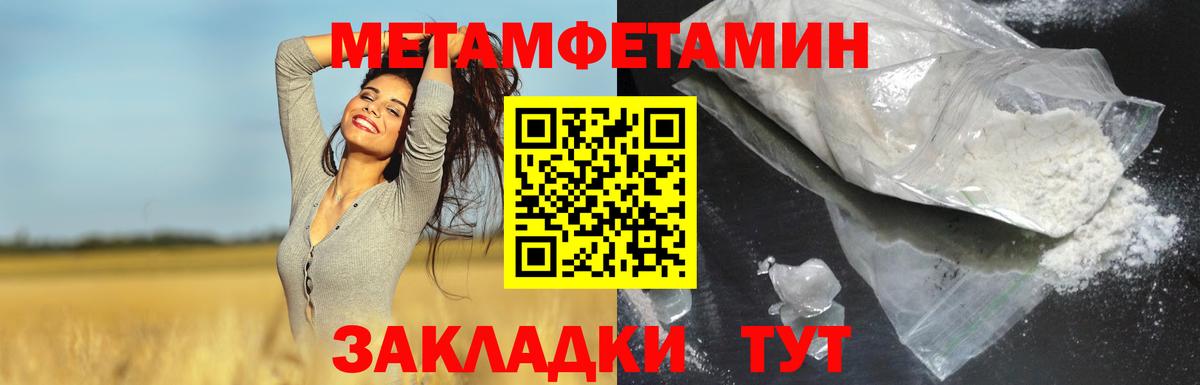 Камень-на-Оби  Amphetamine  Вход с VPN  АМФЕТАМИН 98% 