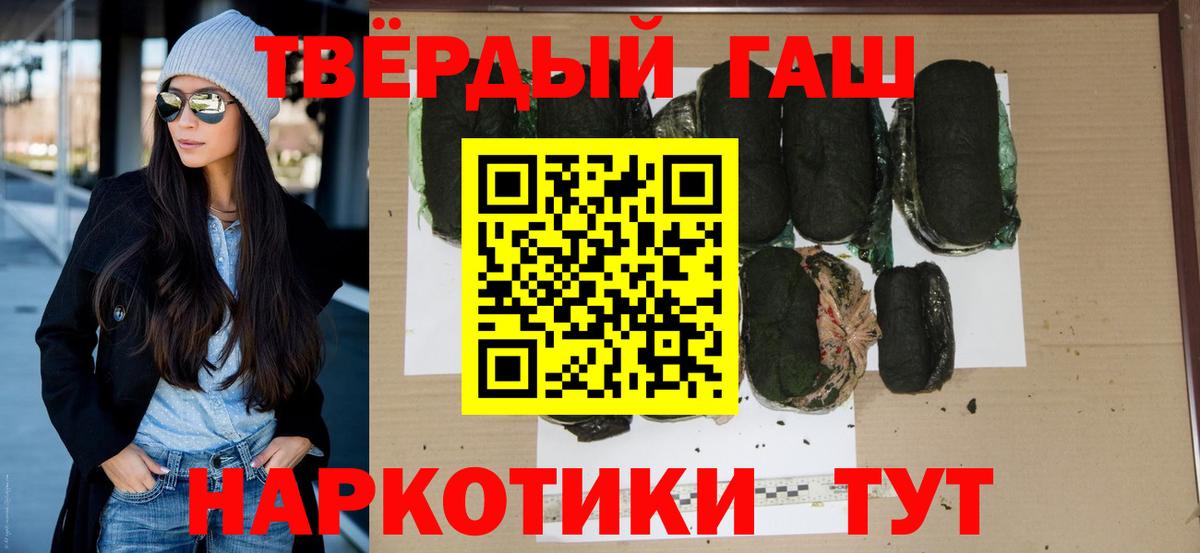 МАРИХУАНА  Вход с VPN  Камень-на-Оби  Гашиш  Мефедрон кристаллы  COCAIN  ТГК 