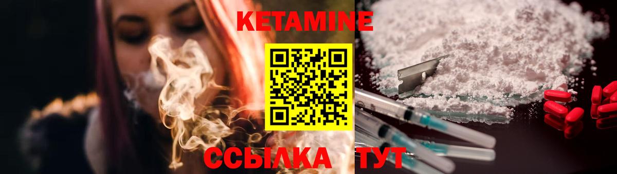 Камень-на-Оби  КЕТАМИН VHQ  kraken как зайти  Кетамин VHQ  Вход с VPN 
