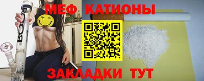 шишки Краснокаменск
