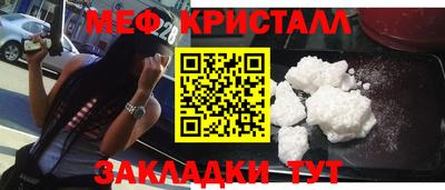 ECSTASY Краснознаменск