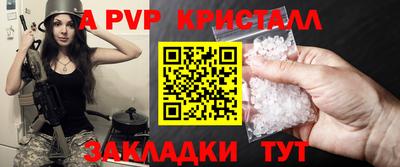 меф VHQ Кунгур
