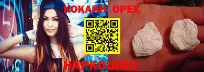 шишки Краснокаменск