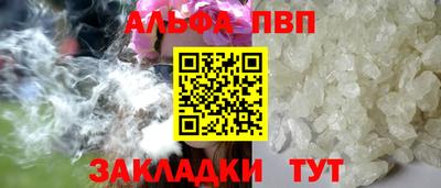 кокаин премиум Краснодар