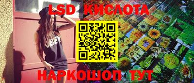 шишки Краснокаменск