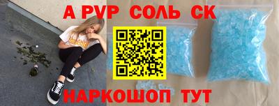 шишки Краснокаменск