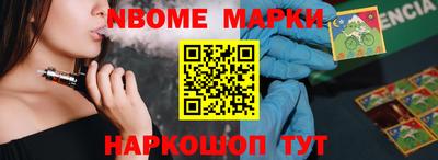 кокаин премиум Краснодар