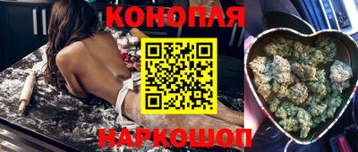 шишки Краснокаменск