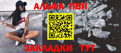 шишки Краснокаменск