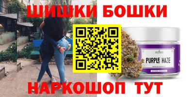 шишки Краснокаменск