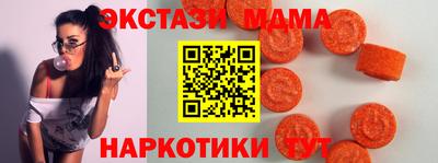 ECSTASY Краснознаменск