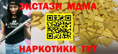 кокаин премиум Краснодар