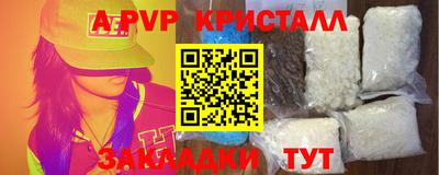 шишки Краснокаменск