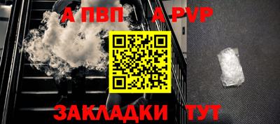 кокаин премиум Краснодар