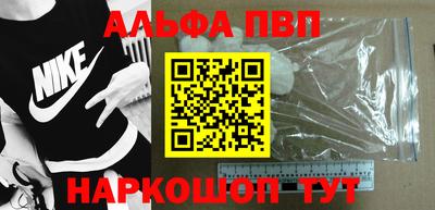 кокаин премиум Краснодар
