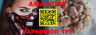 кокаин премиум Краснодар