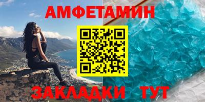 кокаин премиум Краснодар