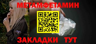 кокаин премиум Краснодар