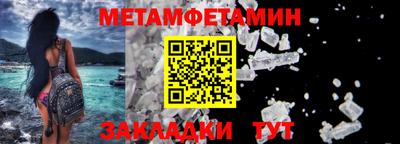 кокаин премиум Краснодар