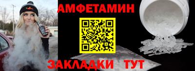 кокаин премиум Краснодар