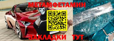 шишки Краснокаменск