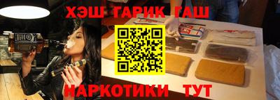 кокаин премиум Краснодар