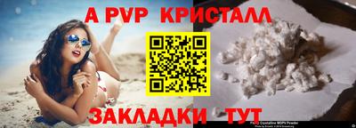 шишки Краснокаменск