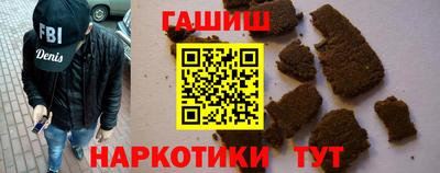 шишки Краснокаменск