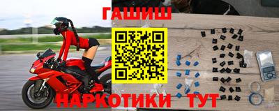 кокаин премиум Краснодар