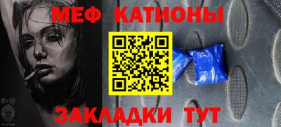 шишки Краснокаменск
