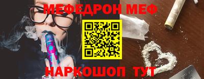 кокаин премиум Краснодар