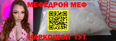 шишки Краснокаменск