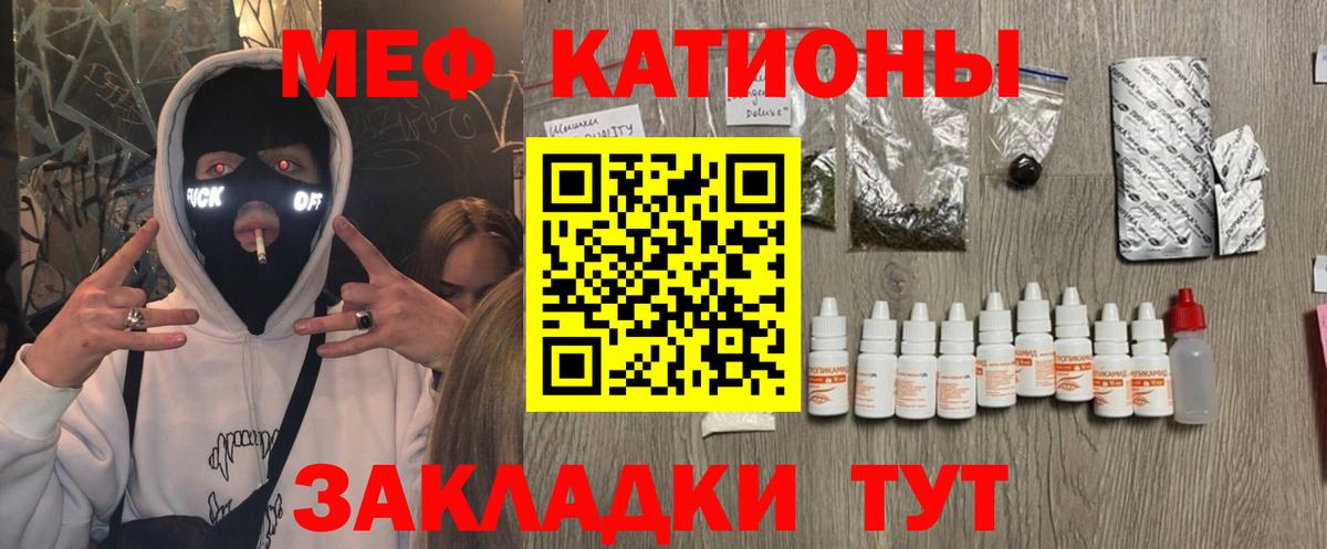 Метадон Камень-на-Оби