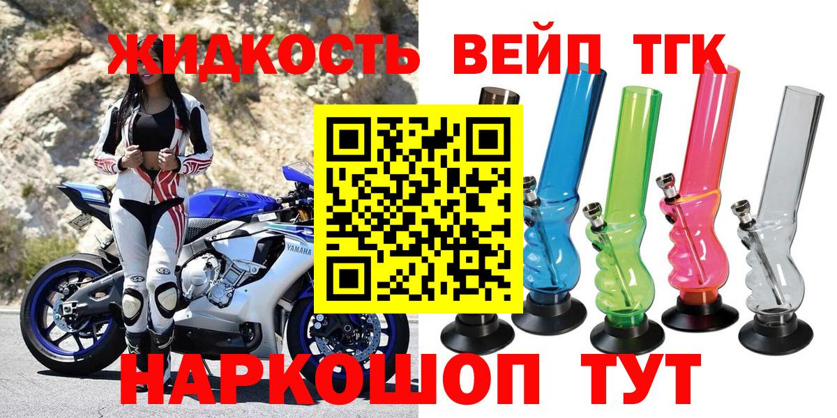Дистиллят ТГК Wax Камень-на-Оби