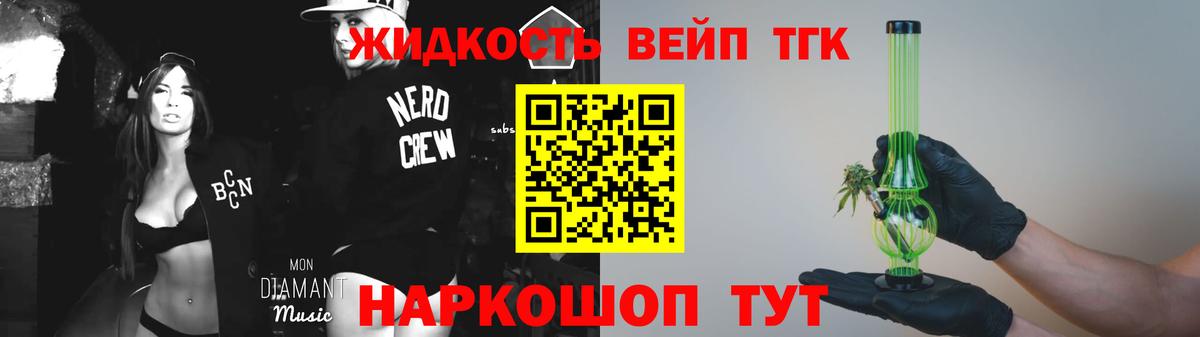 Дистиллят ТГК Wax  как найти закладки  Камень-на-Оби  Вход с VPN 